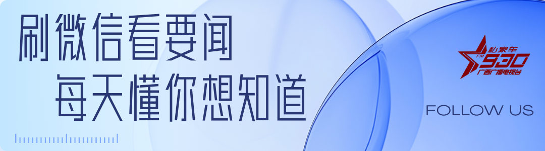 kaiyun-广西庞峥麟、廖三宁，入选男篮国家集训队！